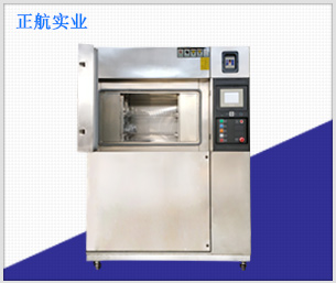 大型熱沖擊試驗箱